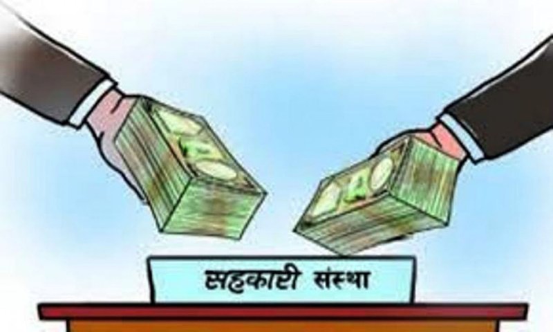 विपद् कोषमा सहकारी क्षेत्रको १० करोड योगदान